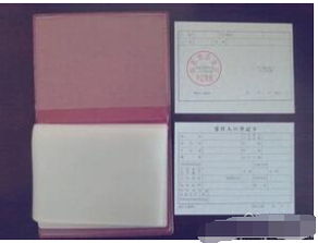 扉页是什么意思