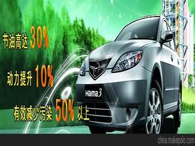 stsporttech品牌汽车动力节油器怎么样