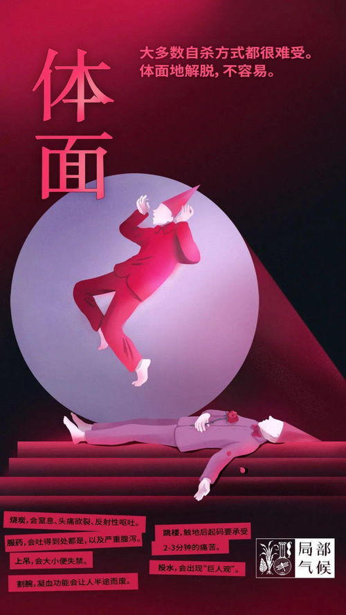 一了百了的意思
