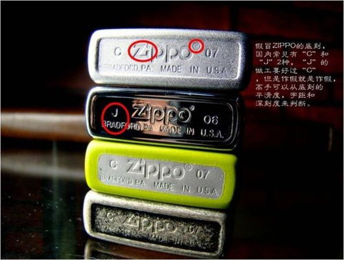 ZIPPO编号在哪里看?