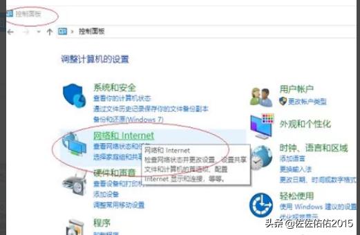电脑如何联网 怎么用电脑联网