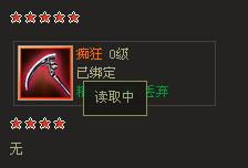 实力是什么意思 《法语助手》法汉