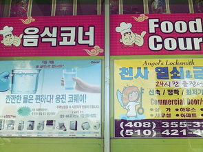 贴小广告怎么处罚