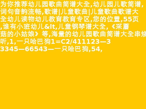 陪你长大歌词 歌曲陪你长大歌词