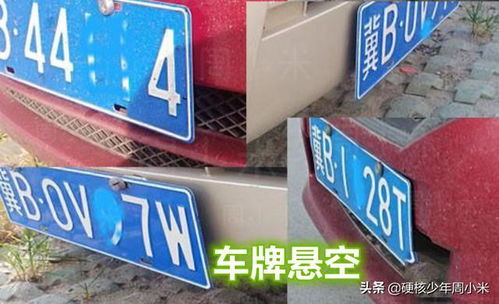 河南车牌照字母代表