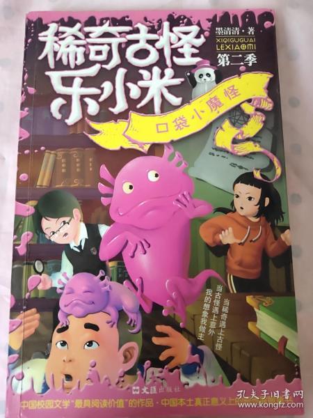 三个牛念什么字三个牛怎么念