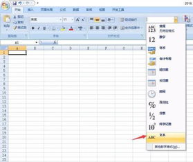 excel输入数字后面都是000