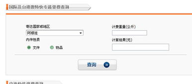 邮政国内小包四天还查不到物流信息?