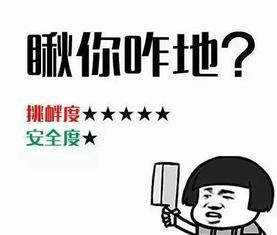 问女朋友在不在,她回复在,如何幽默回她信息