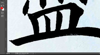 发奋识遍天下字,下一句是什么?