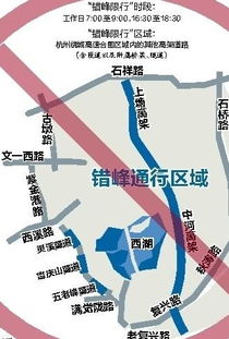 外地车进郑州有限制吗
