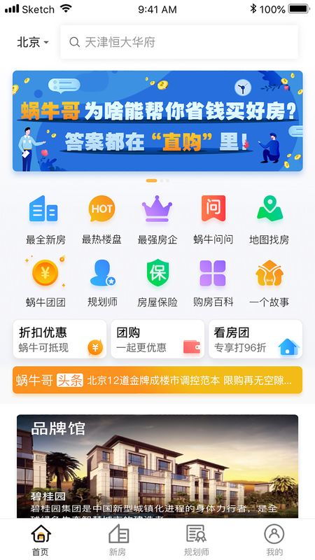 但咱俩真不合适,做朋友刚刚好还有挽回的余地吗?