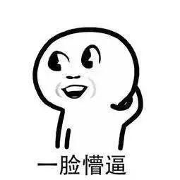 神经大条是什么意思