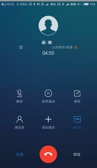 苹果手机麦克风没声音怎么回事