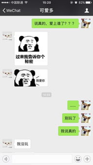 怎么表白成功率高