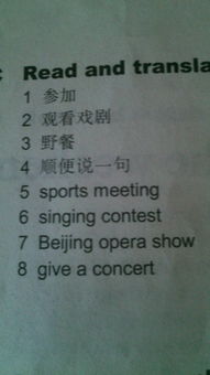 英文翻译(中翻英)