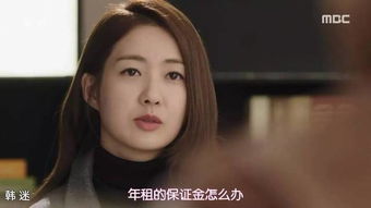 韩剧《不夜城》剧情怎么样 剧情介绍