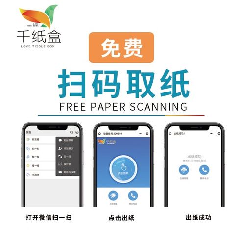 智能扫一扫识别万物oppo