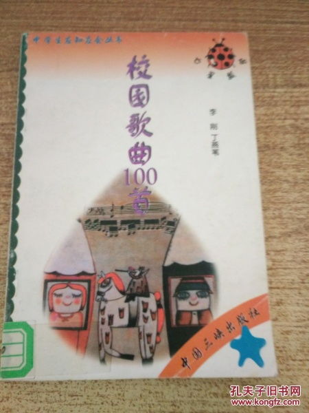 好听的台湾校园歌曲有哪些