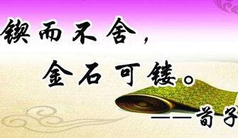 金石可镂前一句是什么?