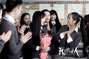 我的同学不是人结局姚飞变成了什么