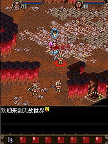 天劫ol各种族职业深度全解析