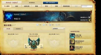 lol转区系统是免费的吗 lol怎么转区详细步骤