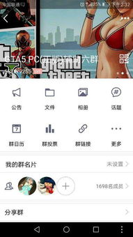 r星正版gta5线下可以用修改器吗?