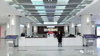 长春栖乐荟政务大厅工作时间