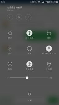 手机来电时有铃声但屏幕不亮怎么回事?