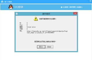 百度云网盘登录入口