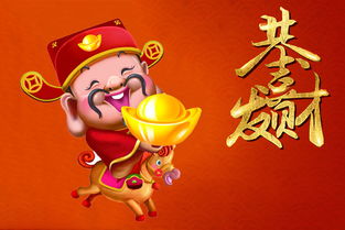 怎样可以提升自己的财运