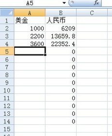 英镑人民币汇率换算