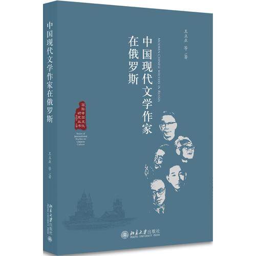 现代文学作家有哪些?