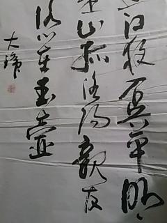 平明送客楚山孤全诗