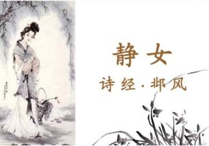 《诗经》作者是谁?
