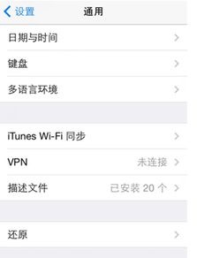 苹果手机id怎么注销啊?