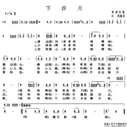 《在那遥远的地方》是哪里的民歌?