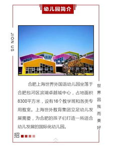 云师大实验中学昆明湖幼儿园招保育员吗