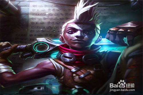 云顶之弈s3艾克技能