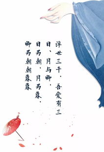 “三千弱水,我只取一瓢”是什么意思?出自哪里?