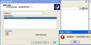 笔记本电脑如何连接打印机?谢谢