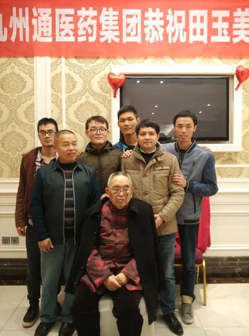 鲐背之年怎么读 鲐背之年如何读