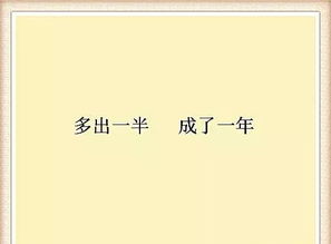 简单的猜字谜，简单的猜字谜语及答案
