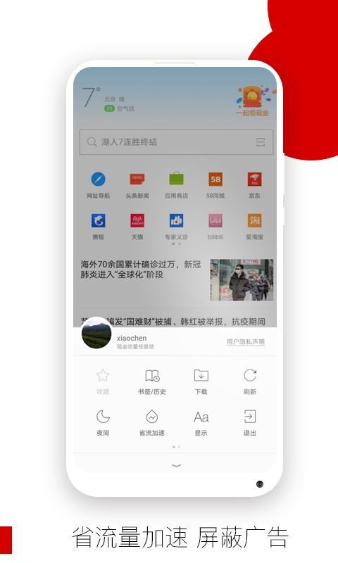 Opop浏览器隐私视频在哪里