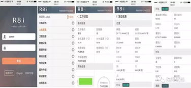 短信通是什么业务