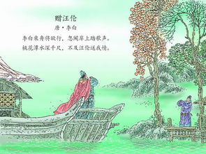 关于朋友情谊的经典古诗感人