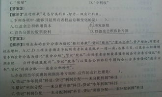 宣告分配股票股利的分录怎么做