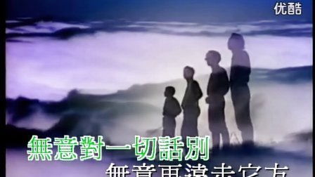 无悔这一生 歌词