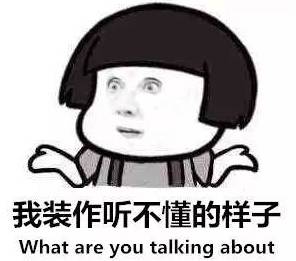 骂人顺口溜 有哪些笑死人?